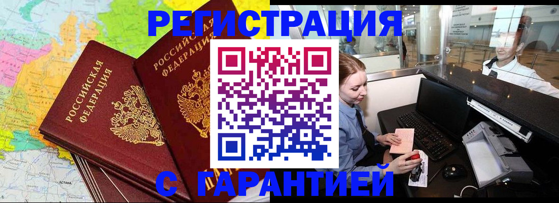 найти адрес прописки в Копейске