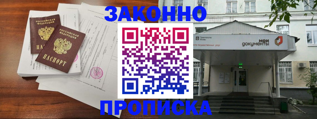 регистрация для дет. сада в Копейске